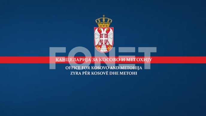 Simbol stradanja Srba